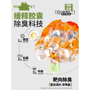 香山老矿猫砂除臭无尘吸水结团钠基矿石膨润土矿砂猫沙 包邮 送正装