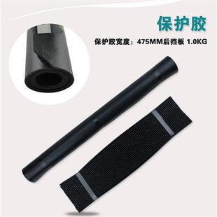台湾炮塔铣床配件挡屑胶皮风琴板保护胶防尘挡板铣床铁渣防护罩