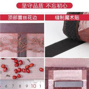 家用高档磁性纱门纱窗自吸隔断防蝇免打孔蚊账 魔术贴防蚊门帘夏季