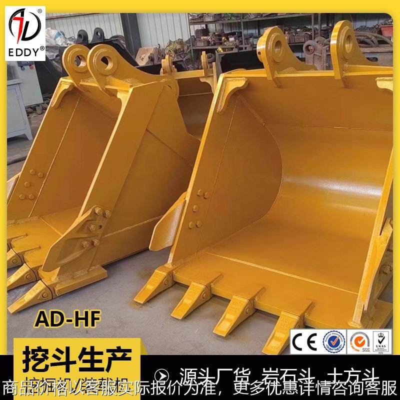 山东临工215挖掘机1.1岩石铲斗 柳工920网格漏斗 砂石分离铲斗,办公设备/耗材/相关服务,覆膜机,淘宝优惠券,粉丝福利购,淘宝优惠卷