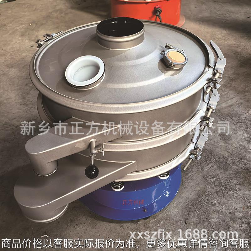 600超声波振动筛 磷酸铁锂超声波振动筛 正极材料筛分机