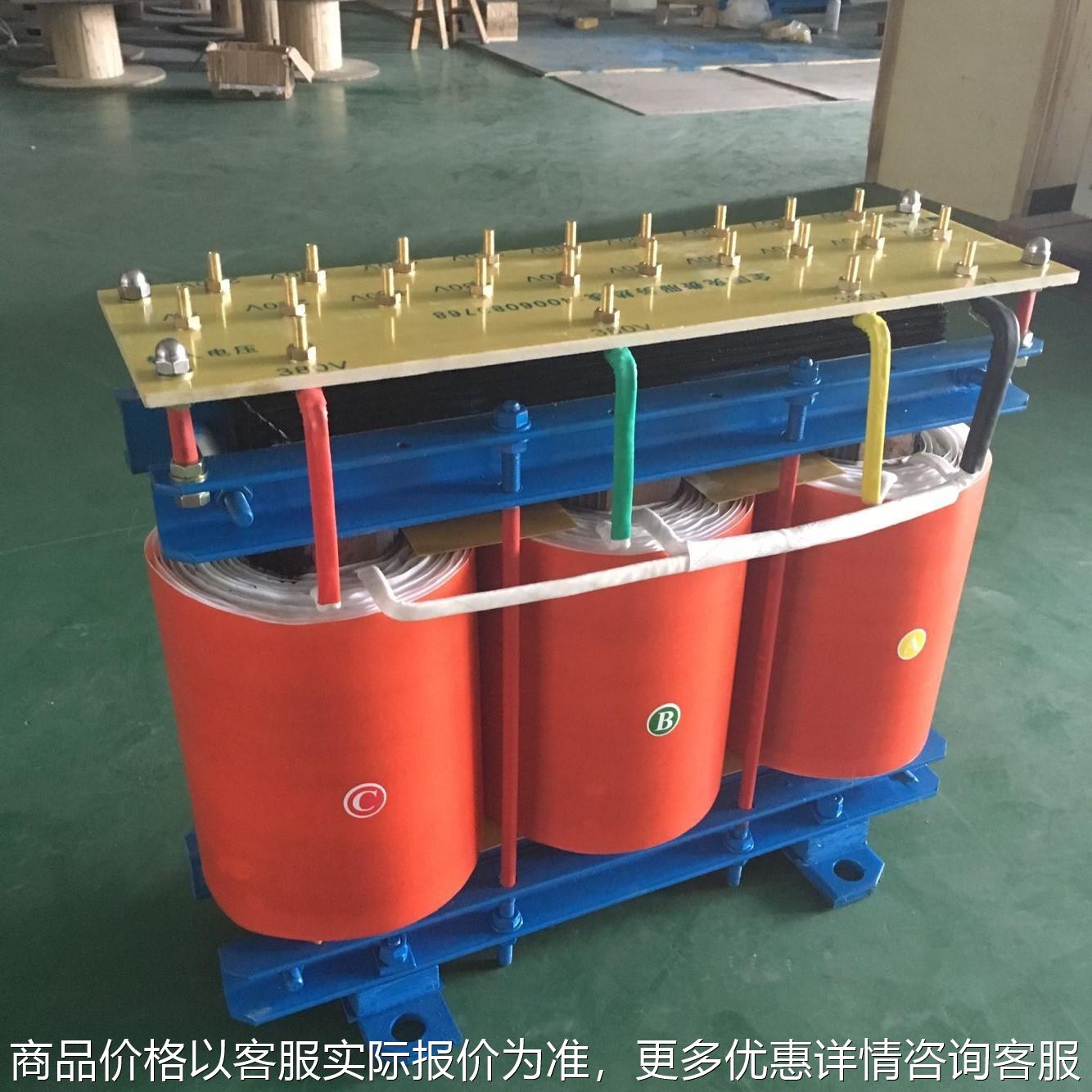 图冠全铜芯制造变压器SBK-50KVA三相隔离变压器80V变208V 220V