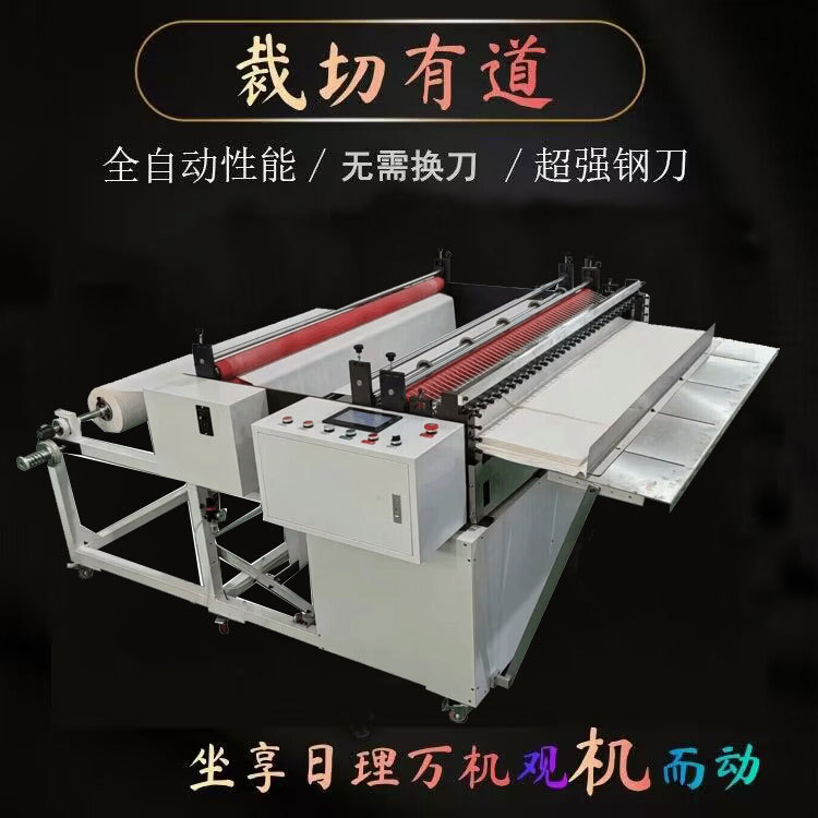 电脑海绵布切布机 pet离型膜裁膜机 全自动电脑瓦楞纸切割机