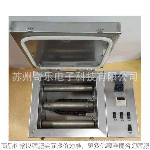 GRL-BX滚子加热炉钻井液添加剂便携式滚子加热炉