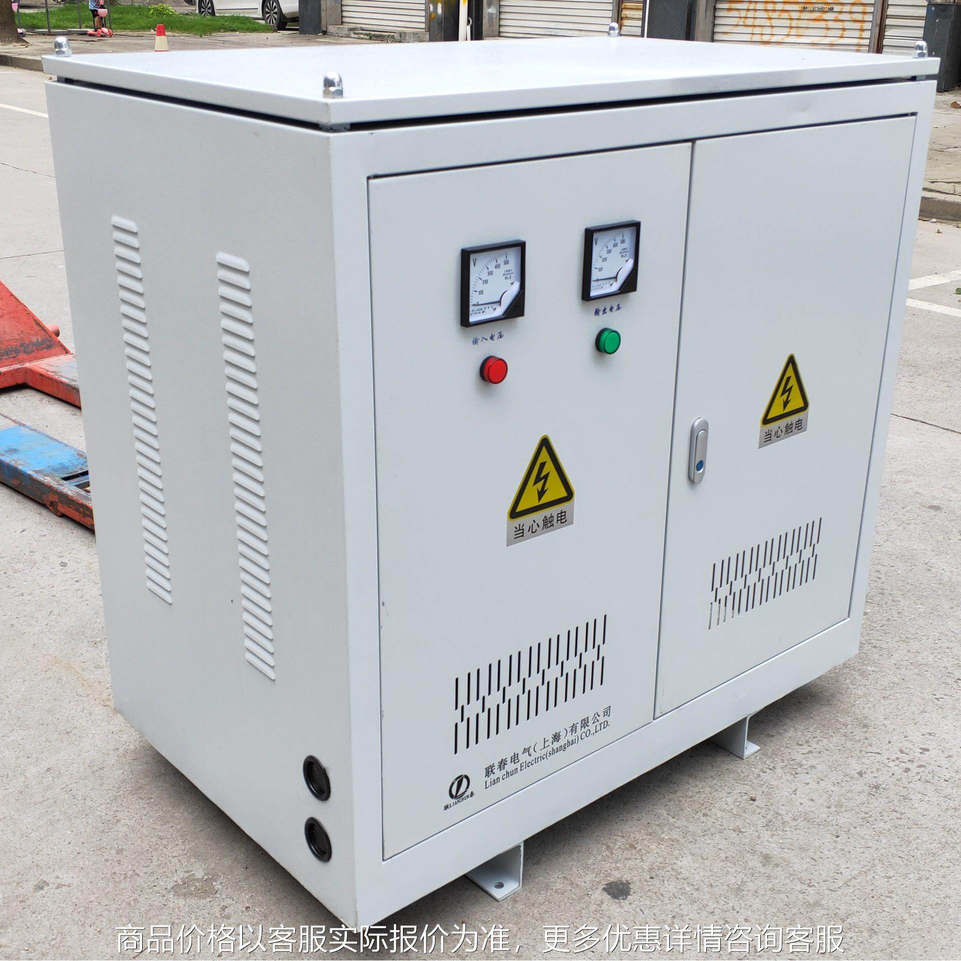 直销400kva三相干式控制隔离变压器/自耦变压器[全国联保]