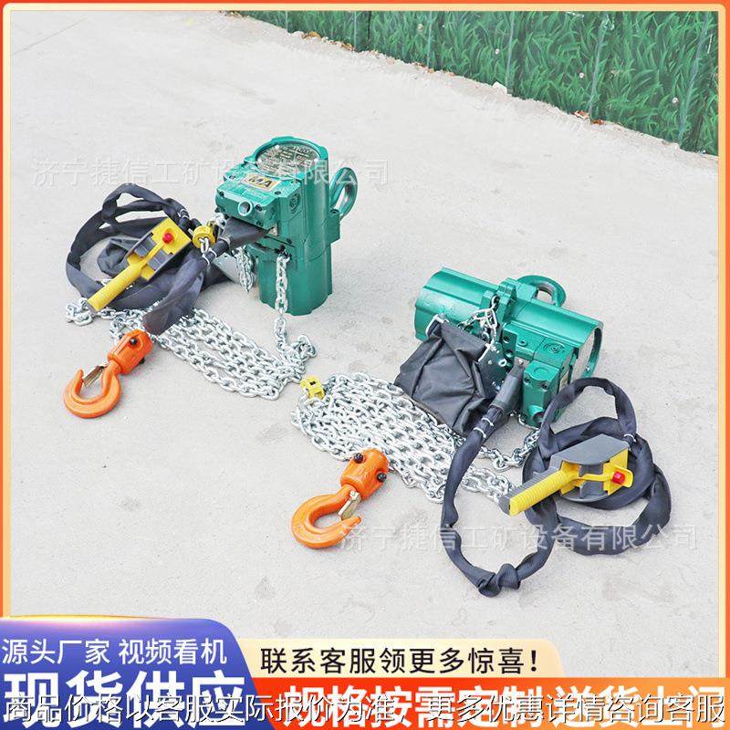 HQ-3矿用气动葫芦环链式船舶输送物料0.5吨10T无火花防爆起重设备