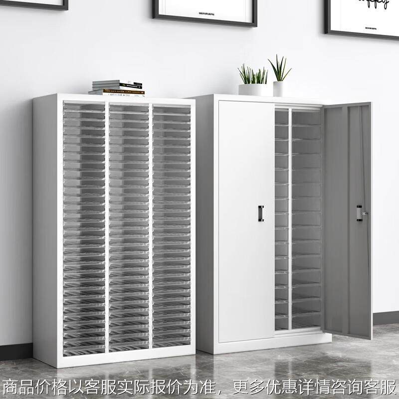 a4文件柜 抽屉式多层铁皮票据柜样品收纳柜资料柜 档案柜效率柜合