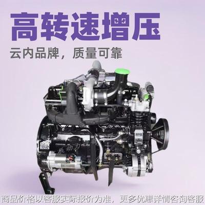 云内 2400转速 490增压发动机 YN27GBZ 柴油机
