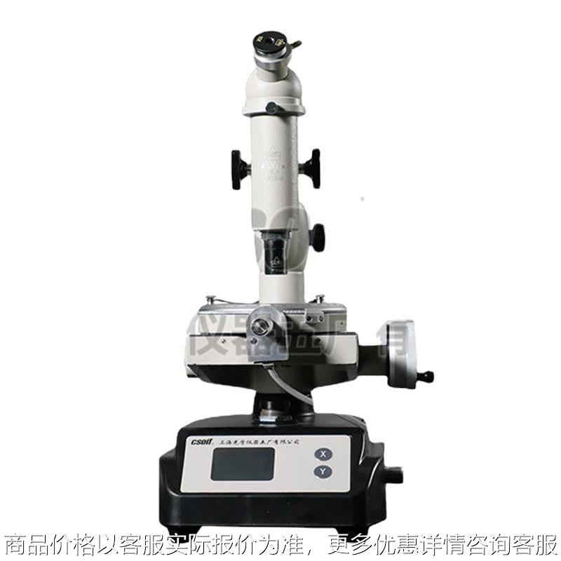 上海光学15J/15JA/15JE/15JF数显测量显微镜电线电缆PC板3C认证用