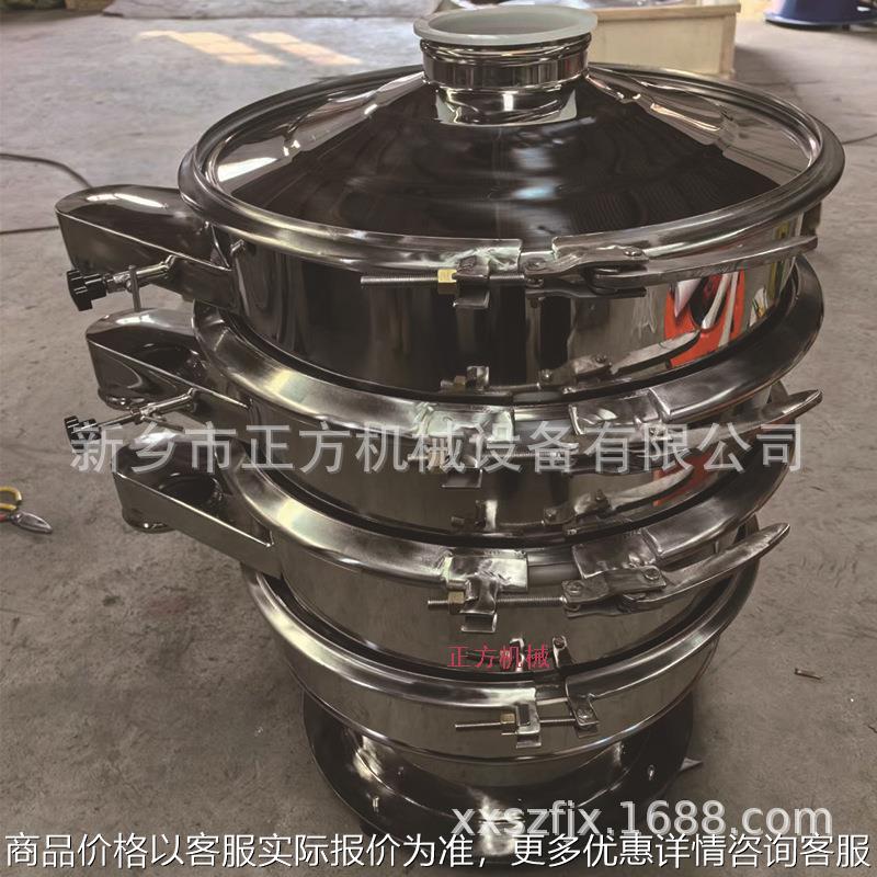 600双层超声波振动筛 3D打印粉超声波振动筛 外置式超声波振动筛