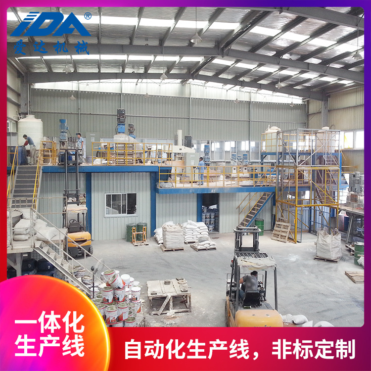 自动化涂料油漆 特种涂层 绝缘材料 色浆 电子浆料生产线成套设备