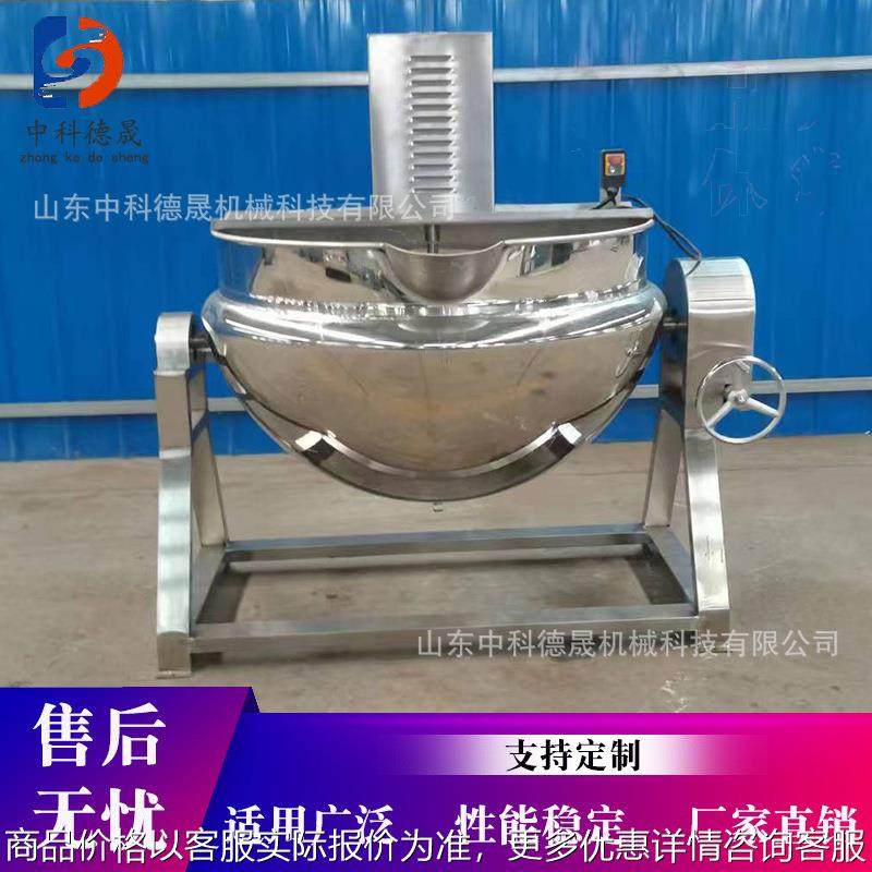 电加热不锈钢夹层锅熬糖搅拌腌制夹层锅小型熬汤锅果酱熬制夹层锅,农机/农具/农膜,耕种机械/微耕机/开沟机,淘宝优惠券,粉丝福利购,淘宝优惠卷