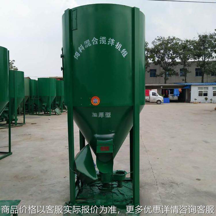 现货2吨饲料搅拌机 立式碳钢搅拌机复合肥化肥自动上料拌料机,农机/农具/农膜,农用吸粮机,淘宝优惠券,粉丝福利购,淘宝优惠卷