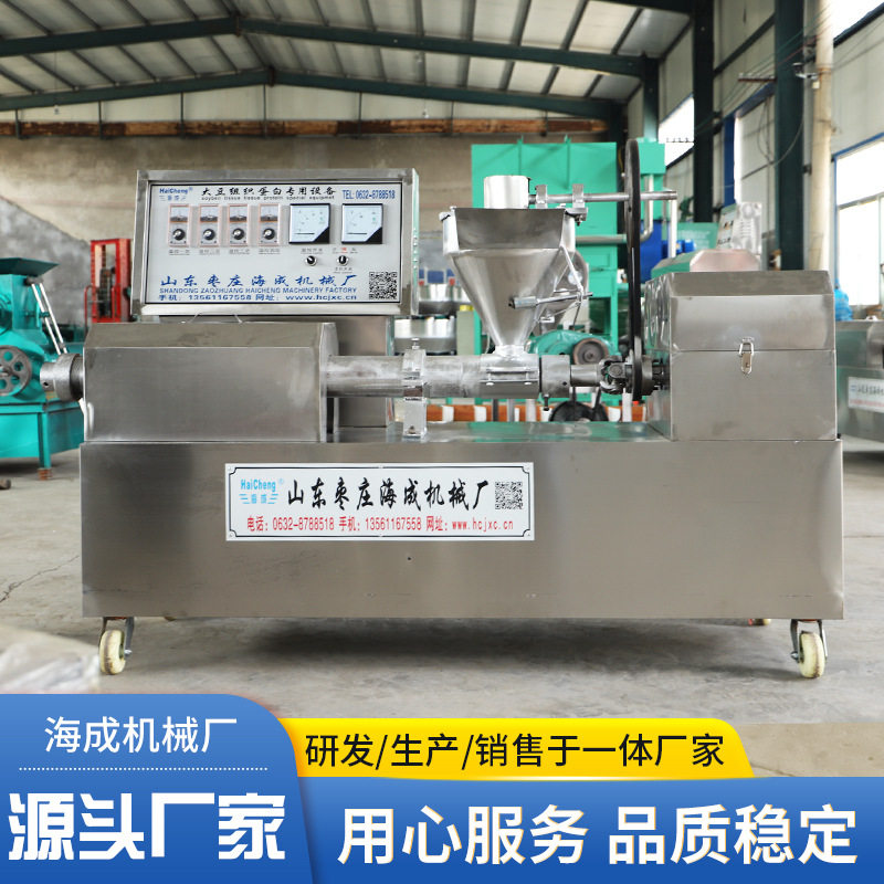 不锈钢人造肉机 豆制品蛋白肉拉丝蛋白机器 多功能商用素肉成型机,清洗/食品/商业设备,其他食品加工设备,淘宝优惠券,粉丝福利购,淘宝优惠卷