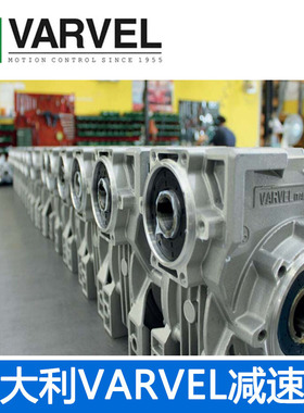 VARVEL减速机 意大利原装varvel减速机 FRS50/FRS60/FRS85现货