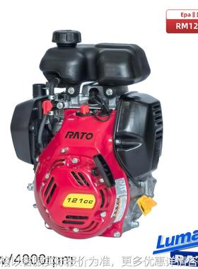 润通RM120-V汽油机森林消防泵船用工程机械GX100带油箱平键轴epa
