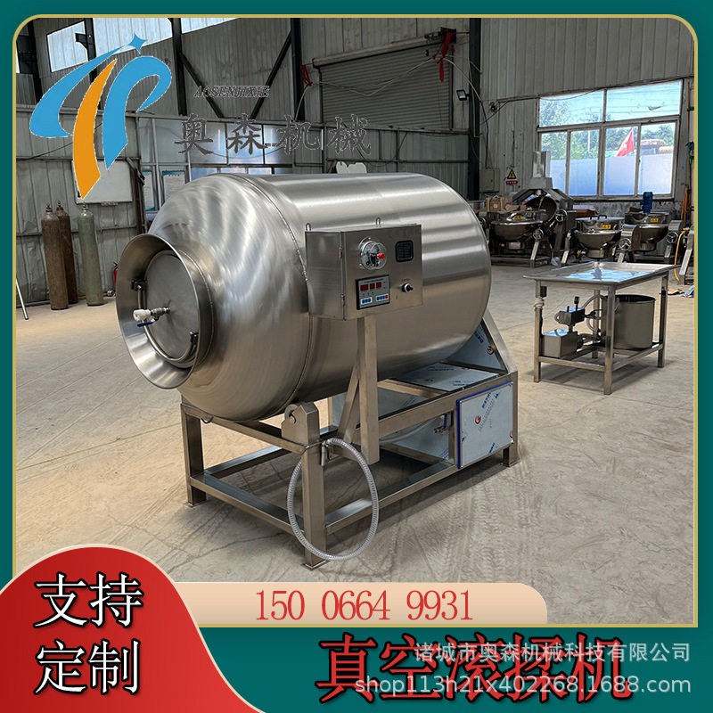 商用全自动真空滚揉机 鸡鸭胸肉腌制入味机 鸡柳牛肉腌制入味机,清洗/食品/商业设备,其他食品加工设备,淘宝优惠券,粉丝福利购,淘宝优惠卷