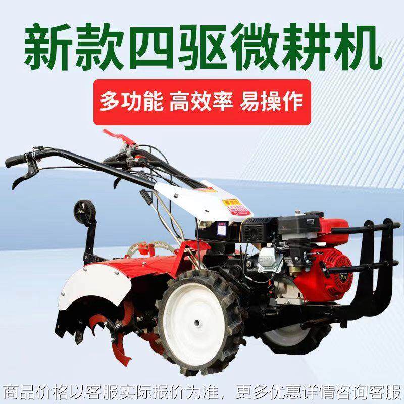 厂家优惠195型直连旋耕机 果园松土耕地机 自走式四驱微耕机