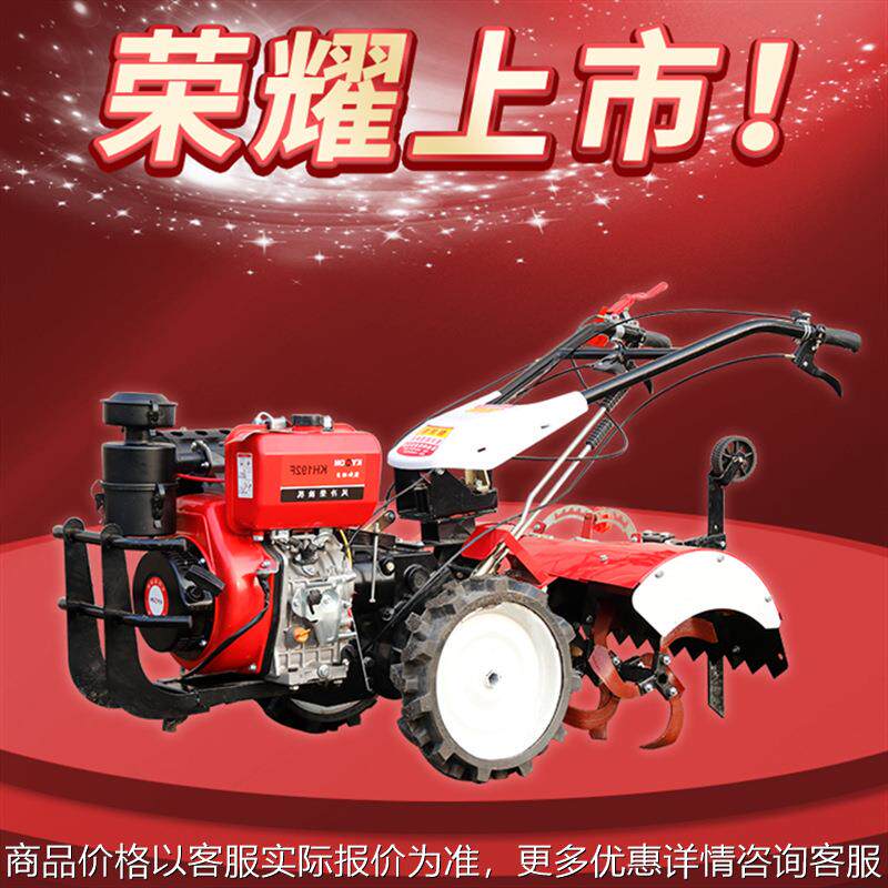现货优惠15马力柴油微耕机 直连式四驱旋耕机 农用果园小型耕地机