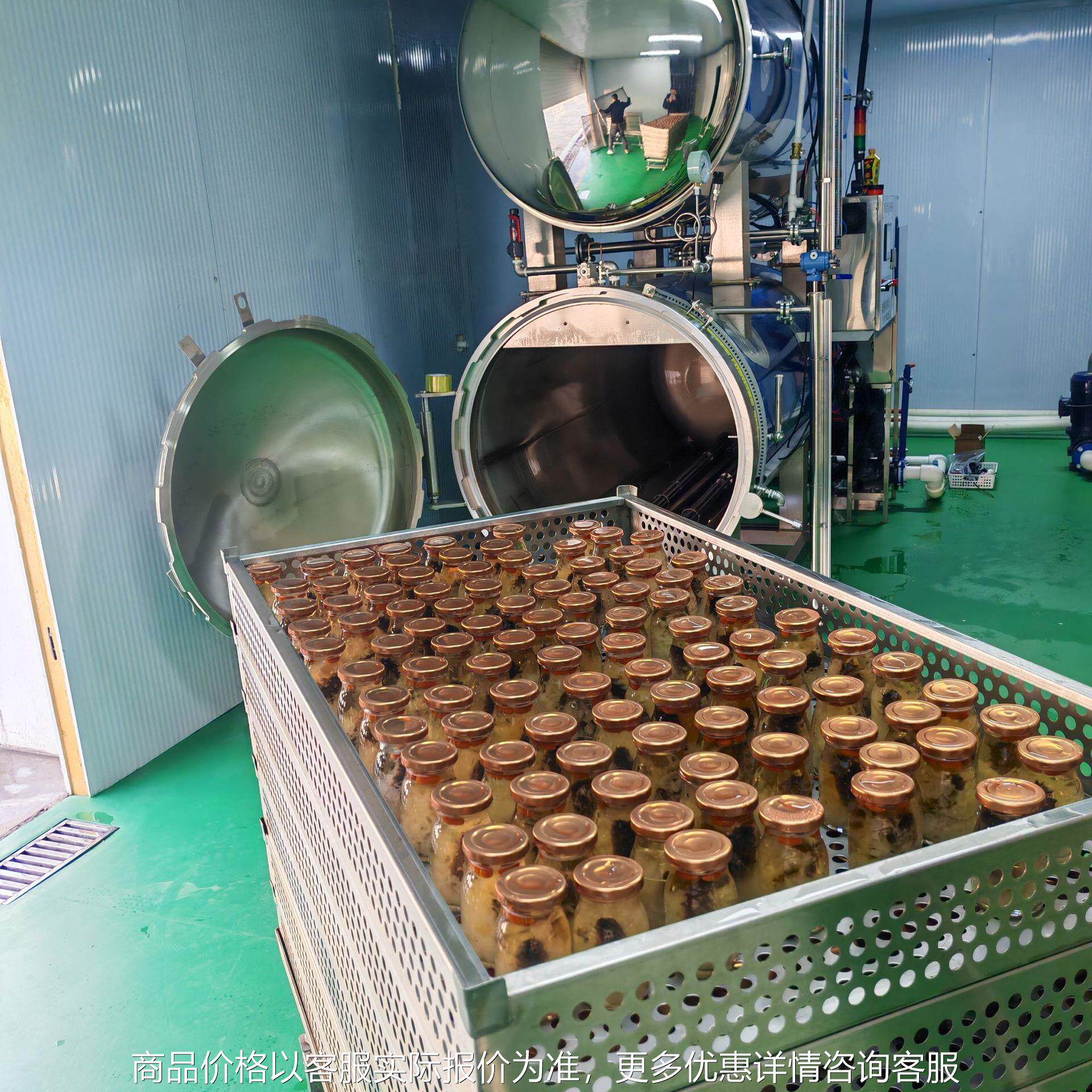 鲜炖海参红枣燕窝杀菌锅玉米反压灭菌釜吉林真空米线冷面杀菌锅厂