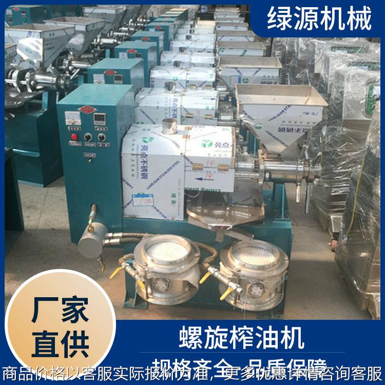 新式油房熟榨螺旋榨油机 花生菜籽大豆炸油机 葵花籽榨油生产线