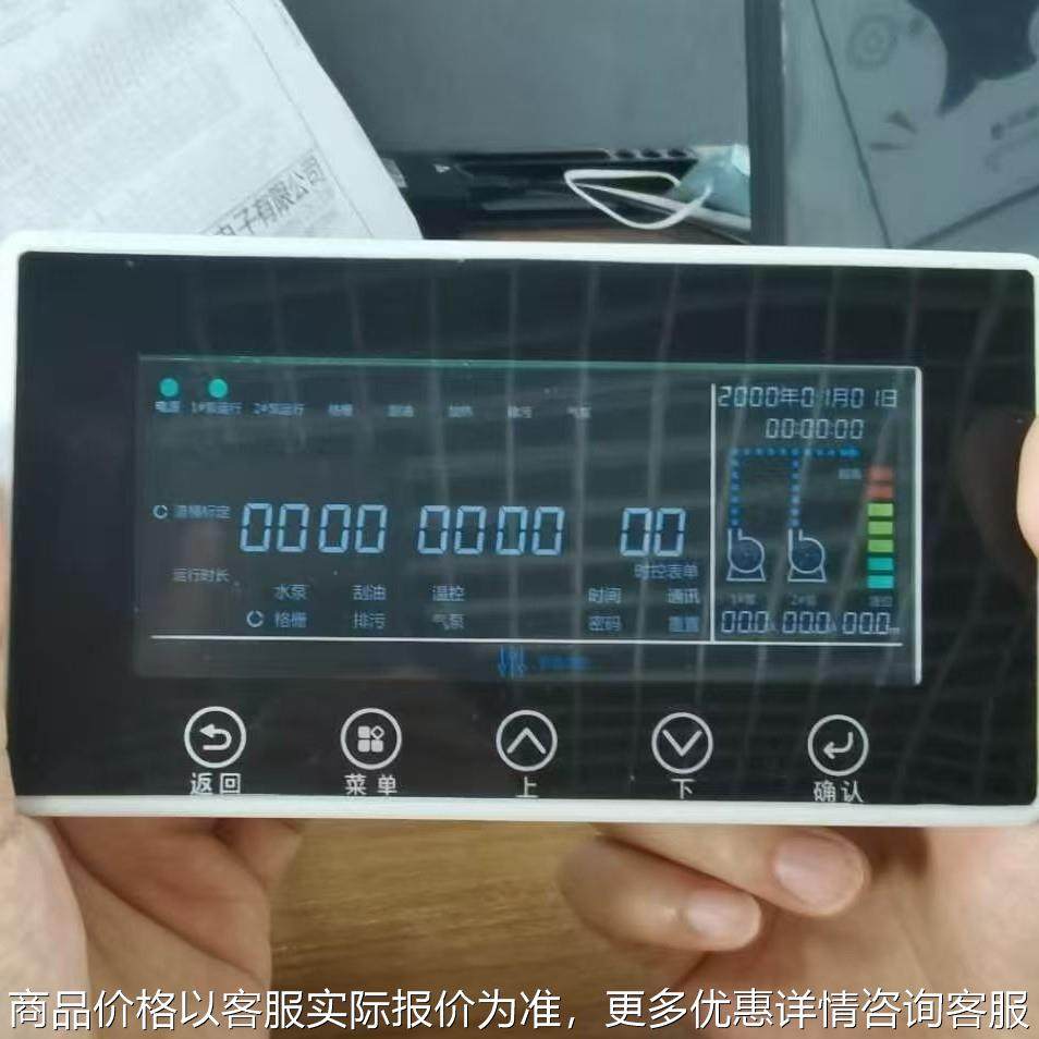 控制柜隔油控制器安徽厂家定 制隔油控制器控制柜隔油控制器,电子/电工,遥控开关/无线开关/WIFI开关,淘宝优惠券,粉丝福利购,淘宝优惠卷