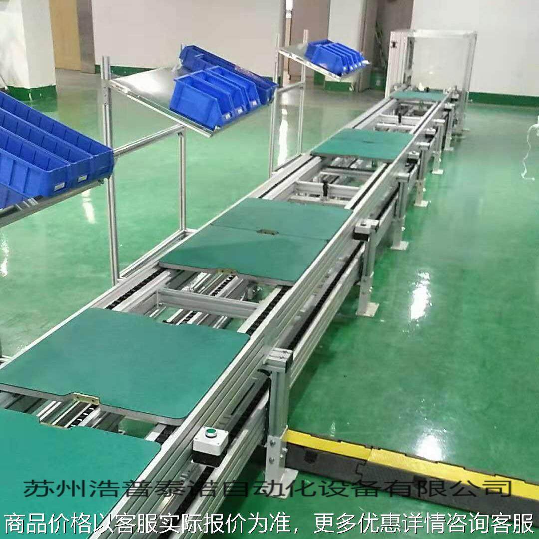 厂家直供加工定家电装配生产线自动生产线倍速链组装线倍速线,搬运/仓储/物流设备,输送机,淘宝优惠券,粉丝福利购,淘宝优惠卷