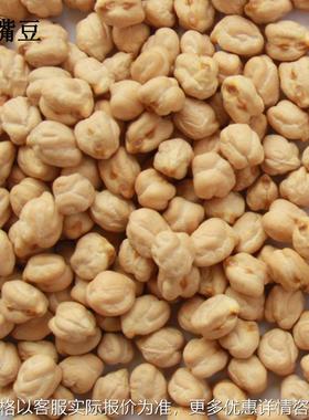 鹰嘴豆脱皮机出口chickpeas peeling machine