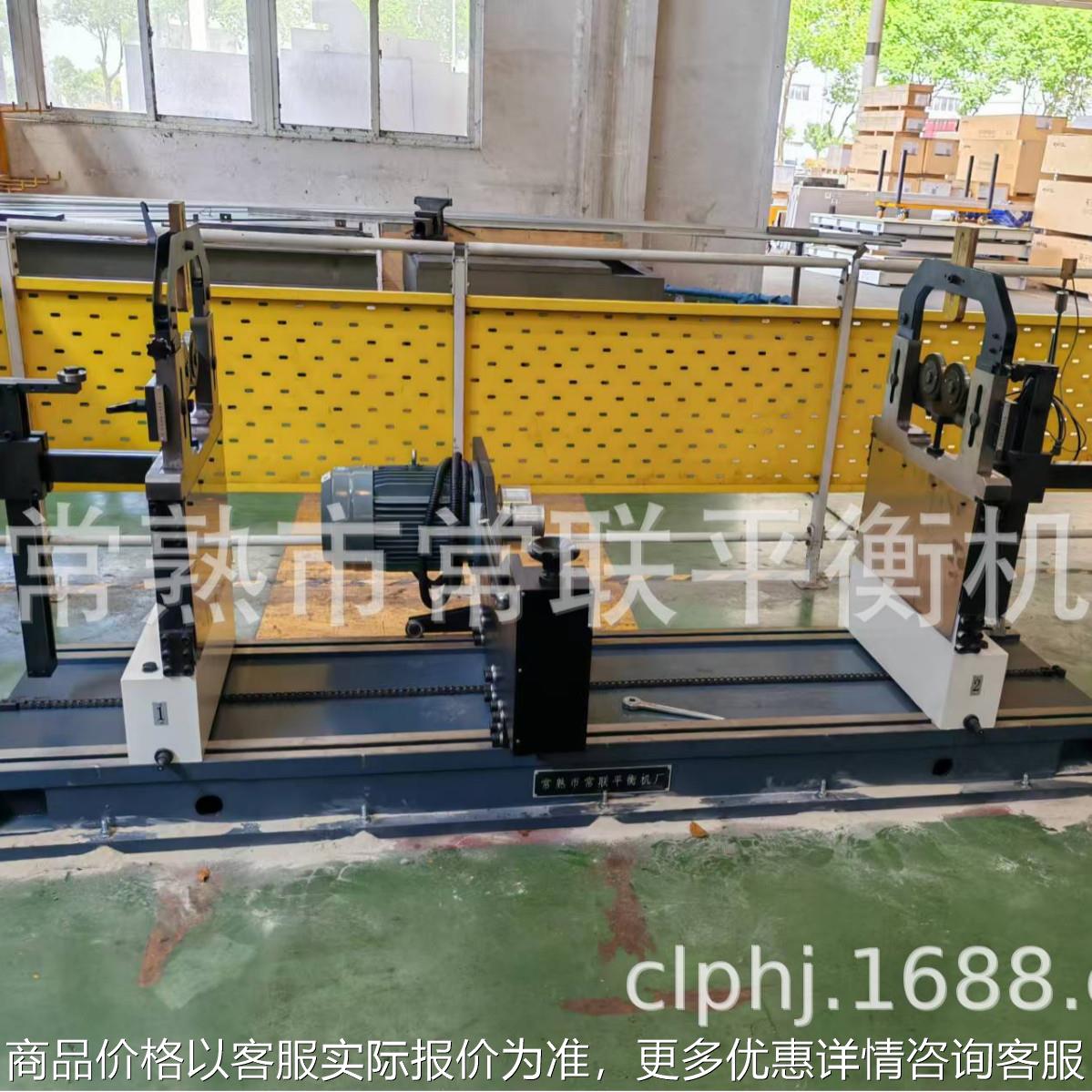 圈带平衡机 动平衡机生产厂家 常熟平衡机