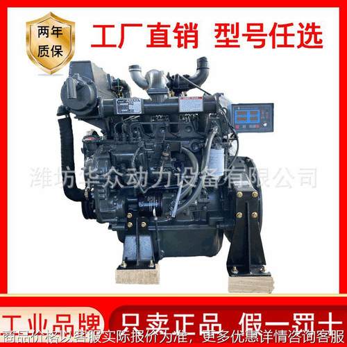 潍坊90马力船用4105柴油机 华东4105ZCD柴油机80马力拖网渔船主机