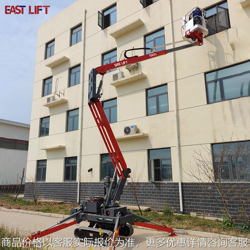 11-32米电动蜘蛛式高空作业平台 履带式曲臂车 0.8米超窄车身