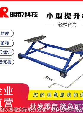 强承重小型汽车举升机2吨机械式受邀涡轮汽车提升机汽修汽保专用