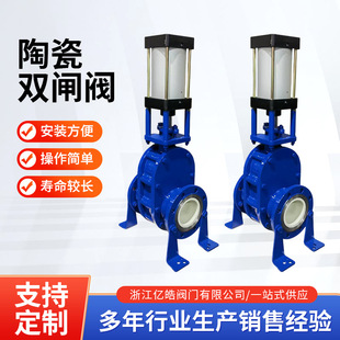 气动陶瓷双闸板阀Z644TC气力输送气锁阀双碟直动阀耐磨进料出料阀