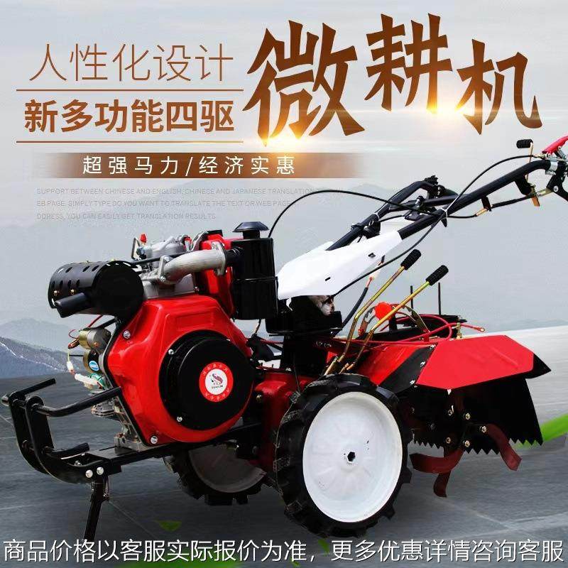 厂家优惠188型直连微耕机 后旋四驱旋耕机 低矮果园施肥开沟机