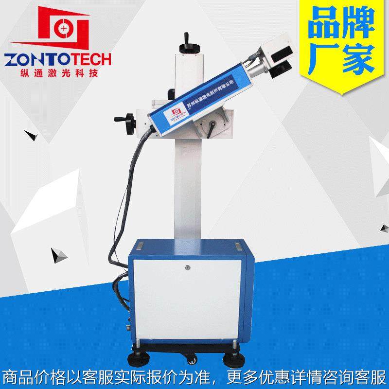 光纤激光在线打码机 塑胶管道食品饮料桶装水化妆品激光喷码机,商业/办公家具,展示柜/陈列柜/展示架/货柜,淘宝优惠券,粉丝福利购,淘宝优惠卷