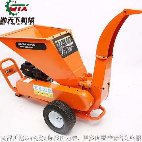 卧式园林移动式多用途树枝粉碎机 竹子秸秆藤条碎枝机 多种动力