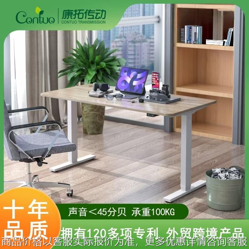 智能电动升降桌架双电机高度可调办公桌学习桌站立式办公升降桌