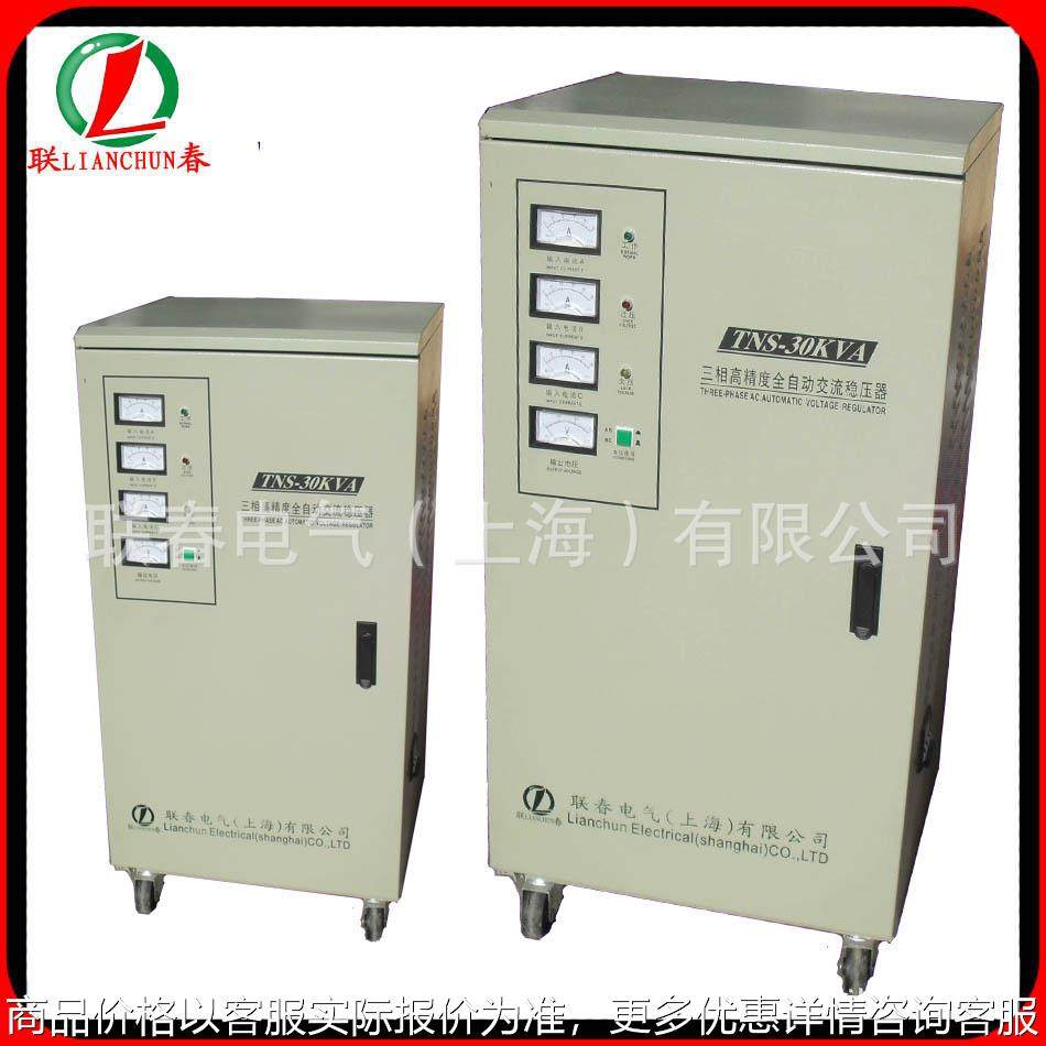 SVC-0KVA三相全自动交流稳压器 自动稳定80V自动调压80V,机械设备,其他机械设备,淘宝优惠券,粉丝福利购,淘宝优惠卷