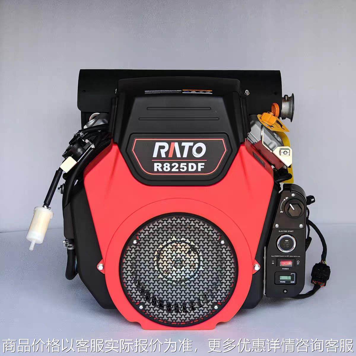 Rato电喷EFI喷射825cc排量双缸汽油发动机20KW低温高原海拔用,农机/农具/农膜,碾米机,淘宝优惠券,粉丝福利购,淘宝优惠卷