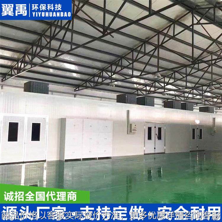 家具烤漆房油漆房家具厂无尘喷漆房打磨房晾干房烤房环保节能,机械设备,涂装设备,淘宝优惠券,粉丝福利购,淘宝优惠卷