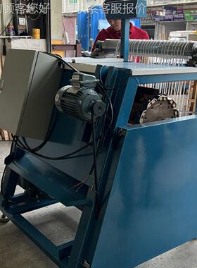 带绳厂蜡打DAT-900L机家