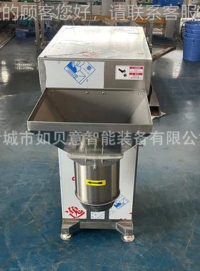 豆清泥打泥机 预制蛋菜芹菜洗打BQA碎流土水线 黄酱打碎机