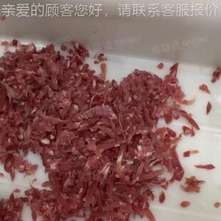 工ETH厂用 切机 生肉切丝 鸡肉肉切丝切丁机器三维肉切丁机切机