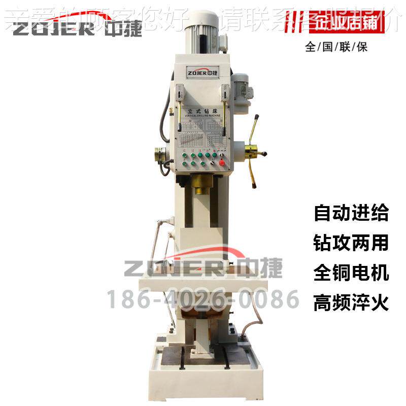 Z5100方立式钻床 大型立式钻床 深孔钻床 柱Z51Z511001钻001中捷