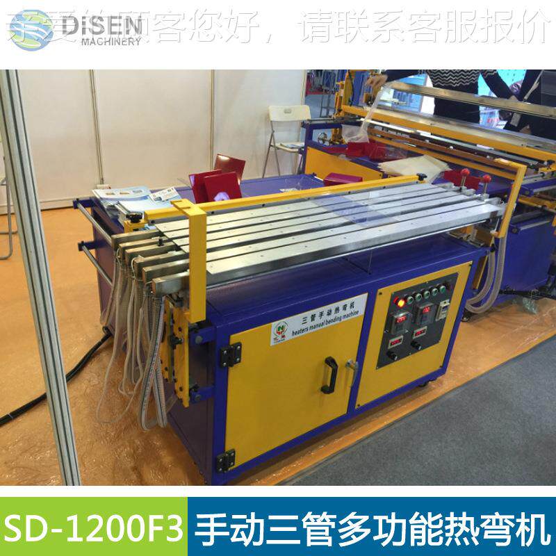 功机能手动折弯 多烤线DS-SD-12弯机弯厚板亚热克力设备1.2米三管