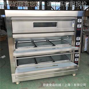 大型层炉 层盘机械版电烤九箱 烤麦片YM-309D坚果红薯三 抖臀蛋烤