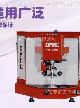 生 产供应 自动油边机染边990 Mati机 涂边机意 大O利MAC欧玛克