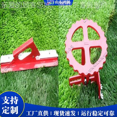 便携式草修剪工具UOM 铺辅助人造草坪的设裁压实拼接涂漆坪剪套装