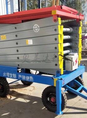 8mx1000kgx150方管起重装卸平台全电动高空作业平台