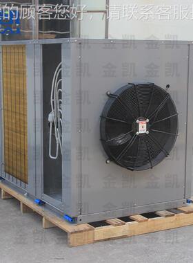 8腊烘干机热泵机 腊肉烘腊肠烘干肠设备 热风干循环干燥JK-ZT- 厂